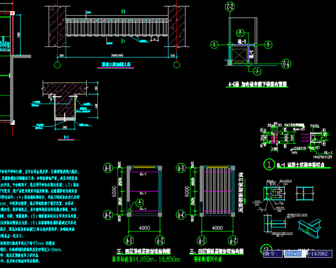 海淀钢结构夹层，加层，加固