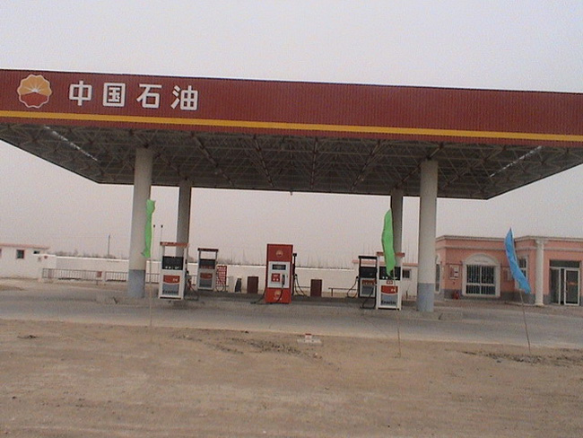 海淀中石油加油站